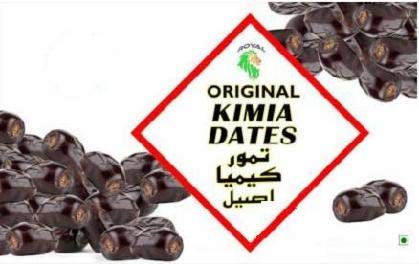 Kimia Dates, (కిమియా ఖర్జూరాలు,)