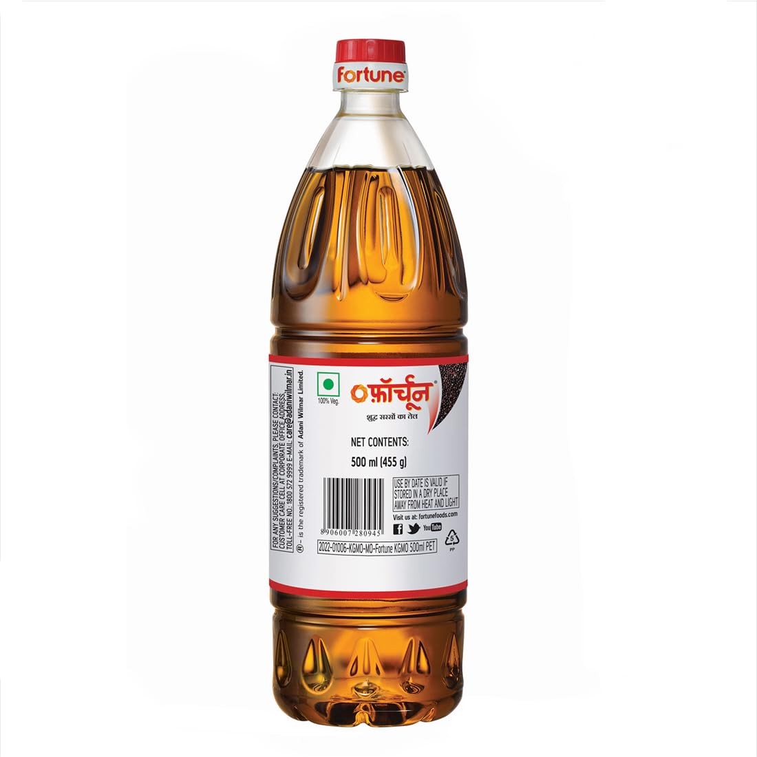 Fortune Kachi Ghani Oil, Mustard, 455g / 500ml (Pet Bottle) (Weight may vary)