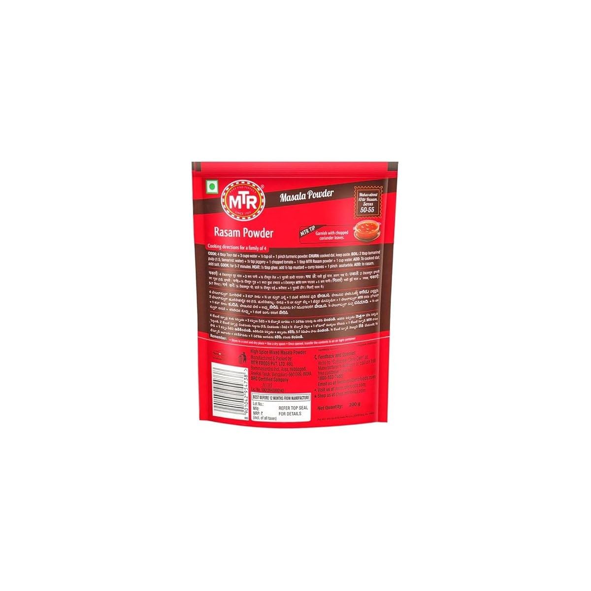 MTR Rasam Powder |  Authentic Spiced South-Indian Soup |