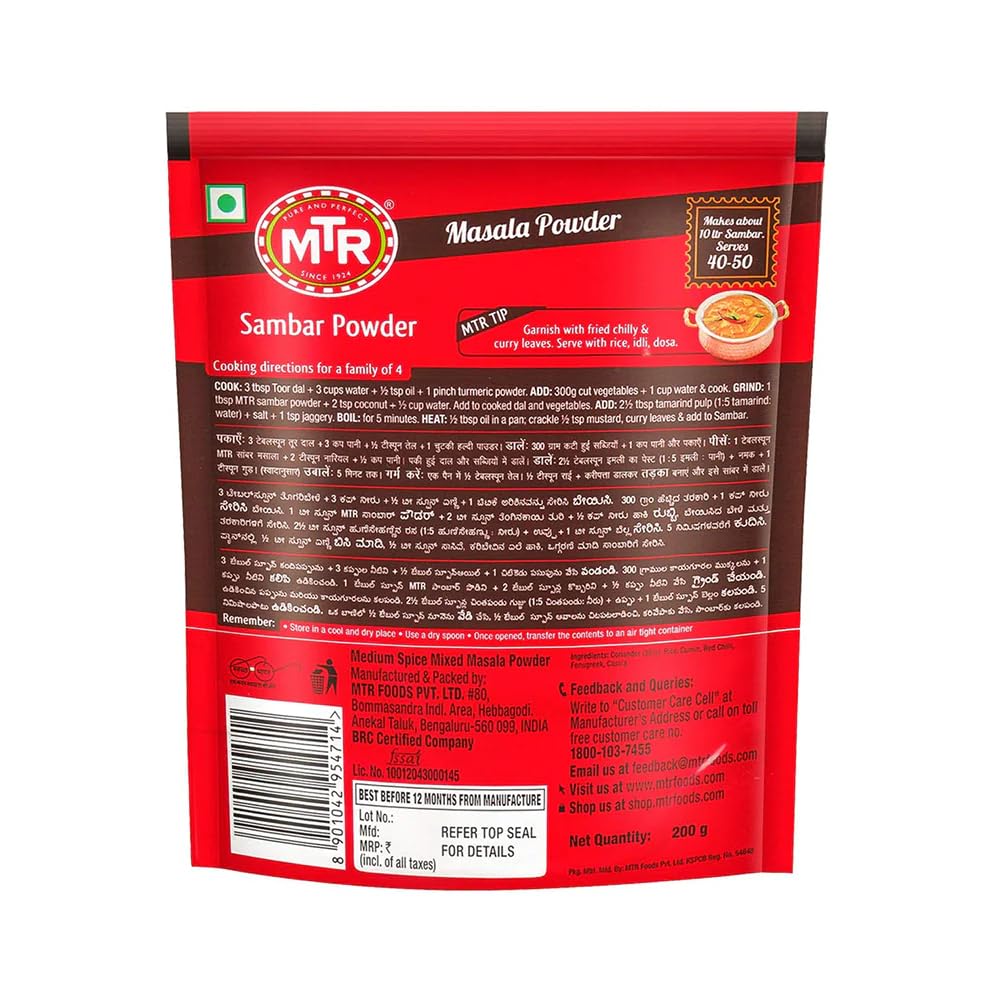MTR Sambar Powder | Traditional Masalas | Authentic Recipe | 200g