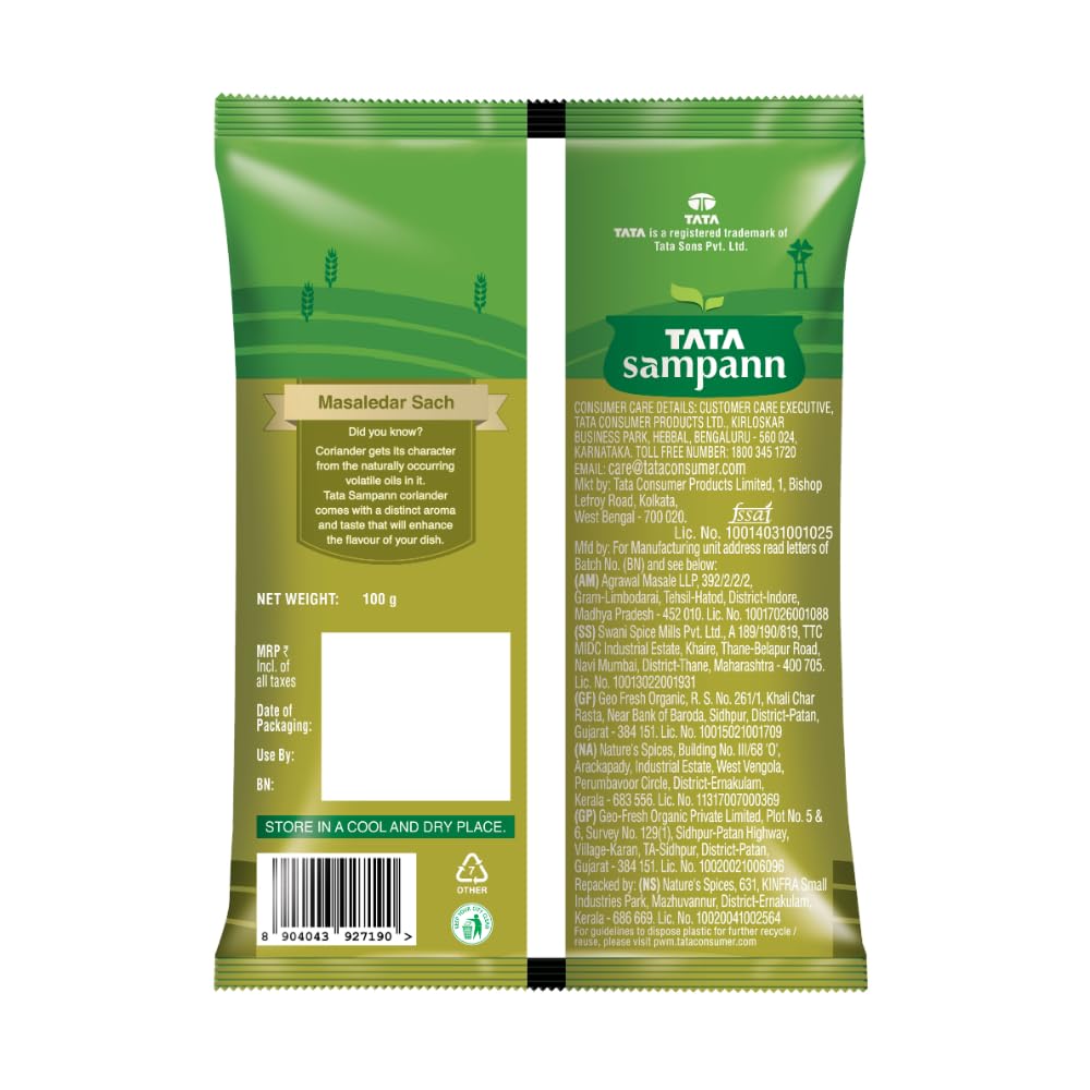 Tata Sampann Coriander Powder (ధనియాల పొడి)