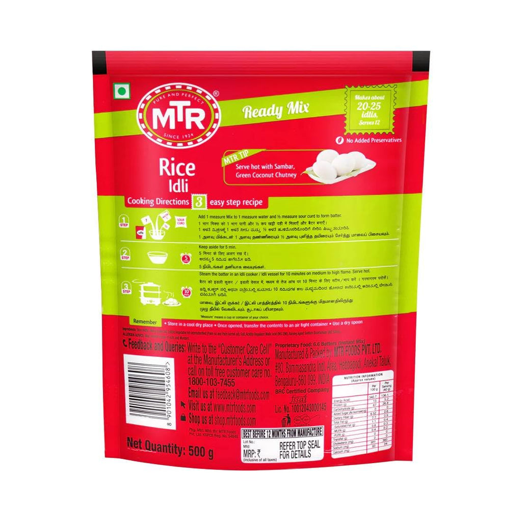 MTR Rice Idli Mix -  Quick Breakfast | Instant Ready to Cook Mix |  500g MTR