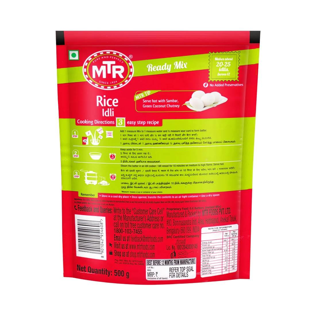 MTR Rice Idli Mix -  Quick Breakfast | Instant Ready to Cook Mix |  500g MTR