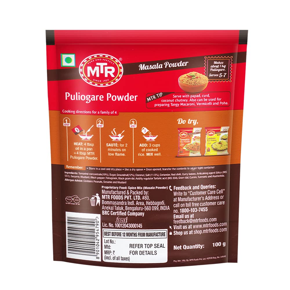 MTR Puliogare Powder |  | 100g MTR