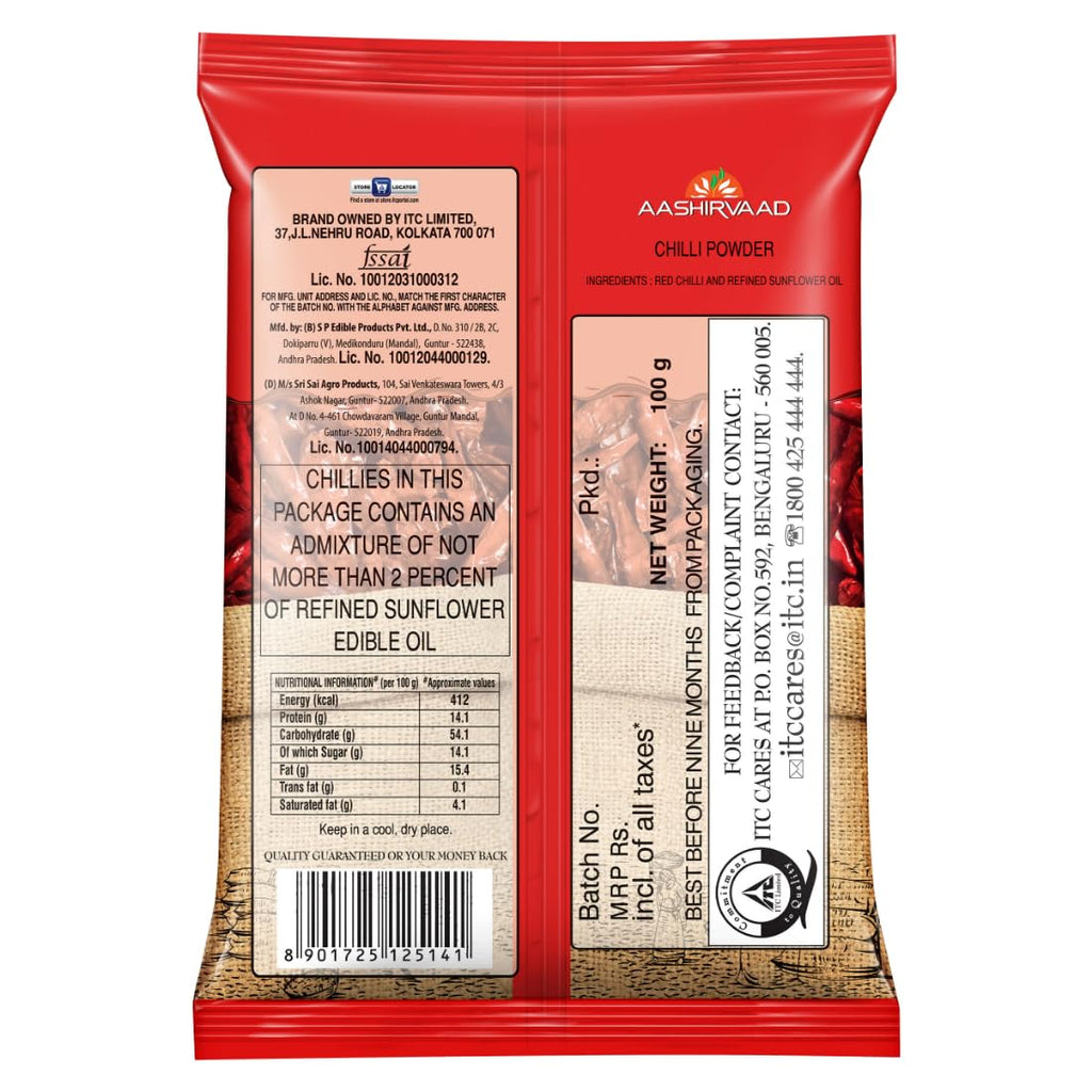 Aashirvaad Red Chilli Powder (ఎరుపు మిరియాల పొడి)
