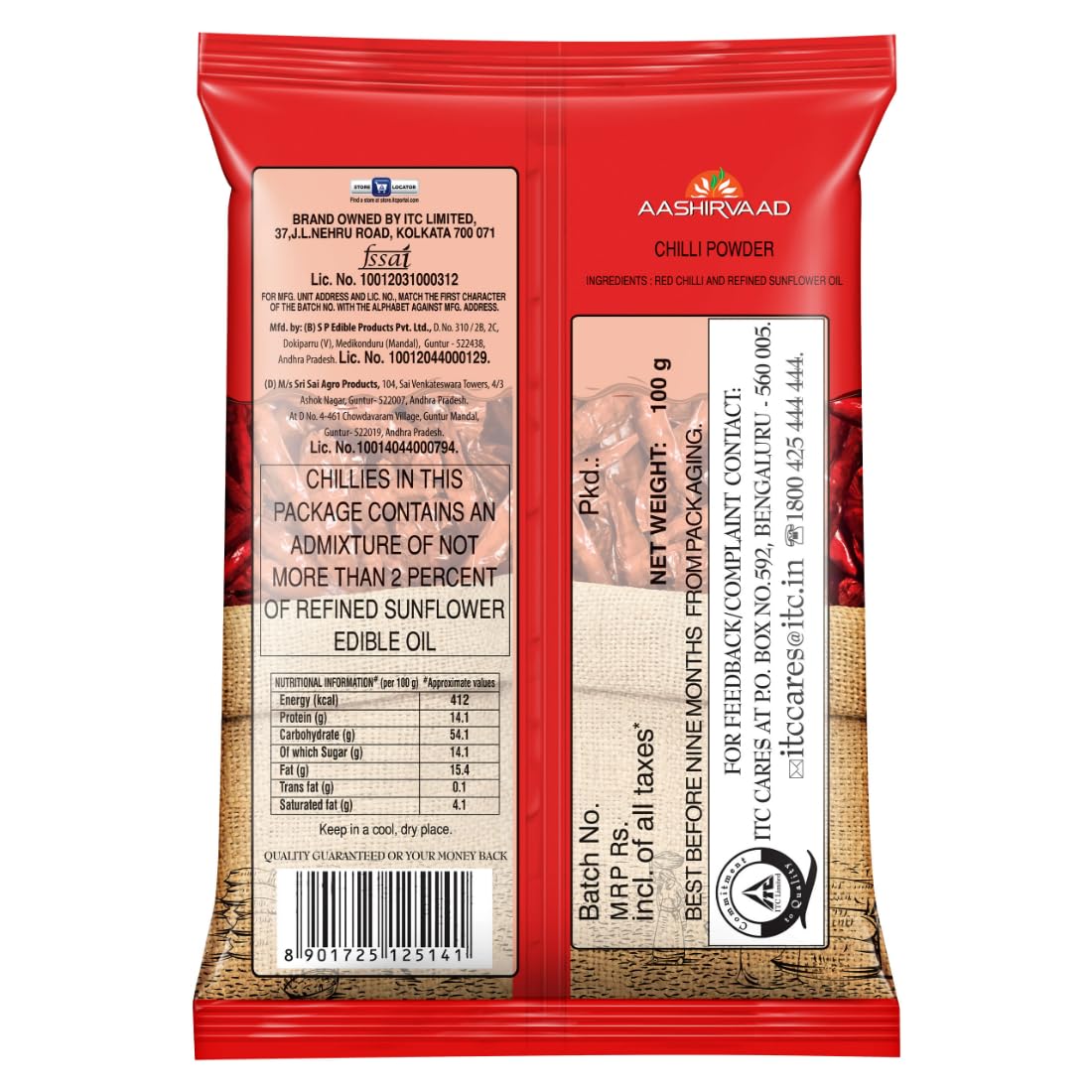 Aashirvaad Red Chilli Powder (ఎరుపు మిరియాల పొడి)