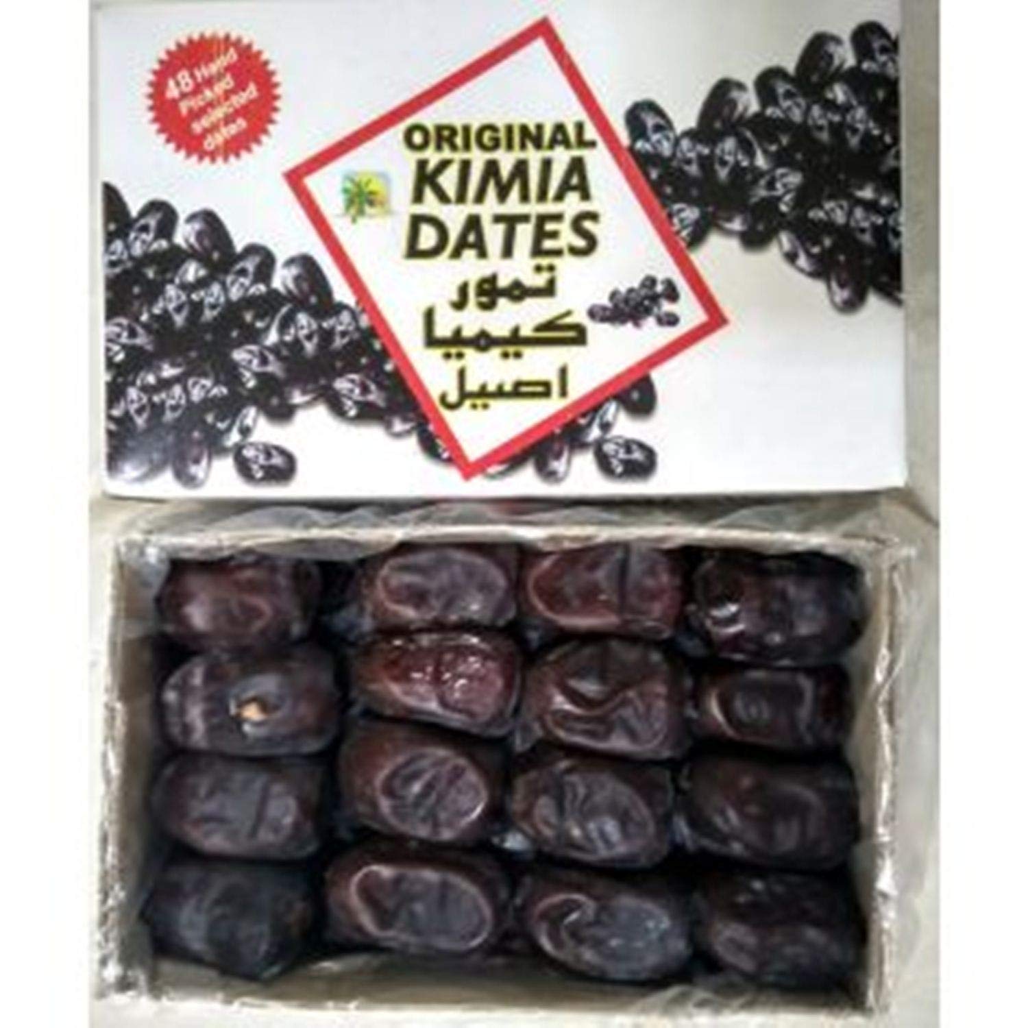 Kimia Dates, (కిమియా ఖర్జూరాలు,)