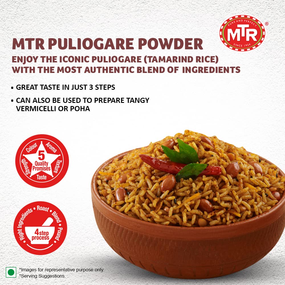 MTR Puliogare Powder |  | 100g MTR