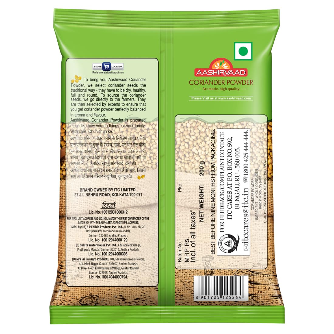 Aashirvaad Coriander Powder (ధనియాల పొడి)