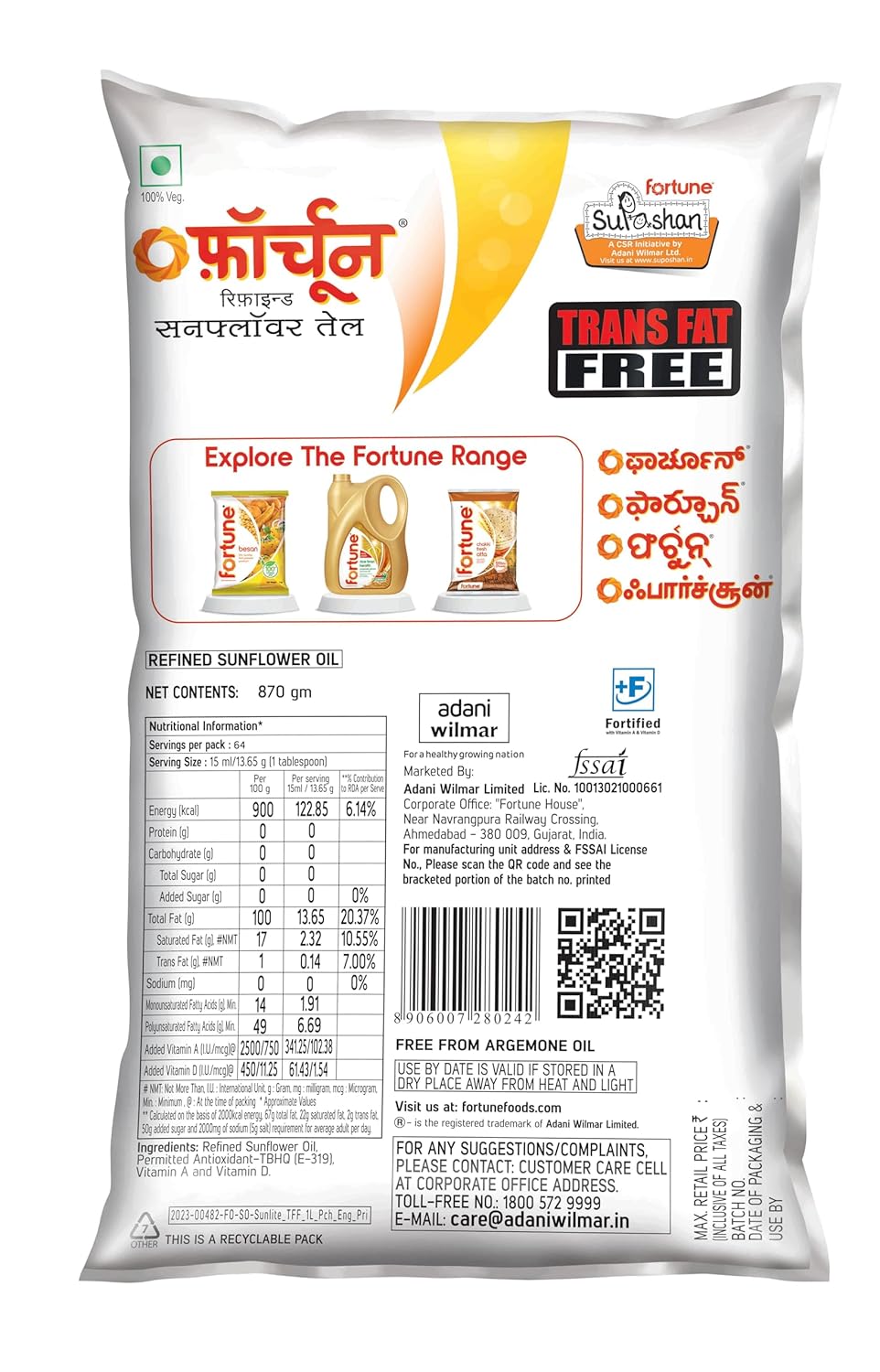 Fortune Sunlite Refined Sunflower Oil, 870gm Pouch (Weight May Vary)