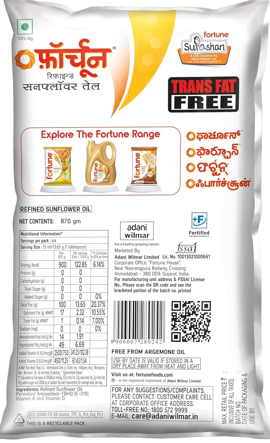 Fortune Sunlite Refined Sunflower Oil, 870gm Pouch (Weight May Vary)