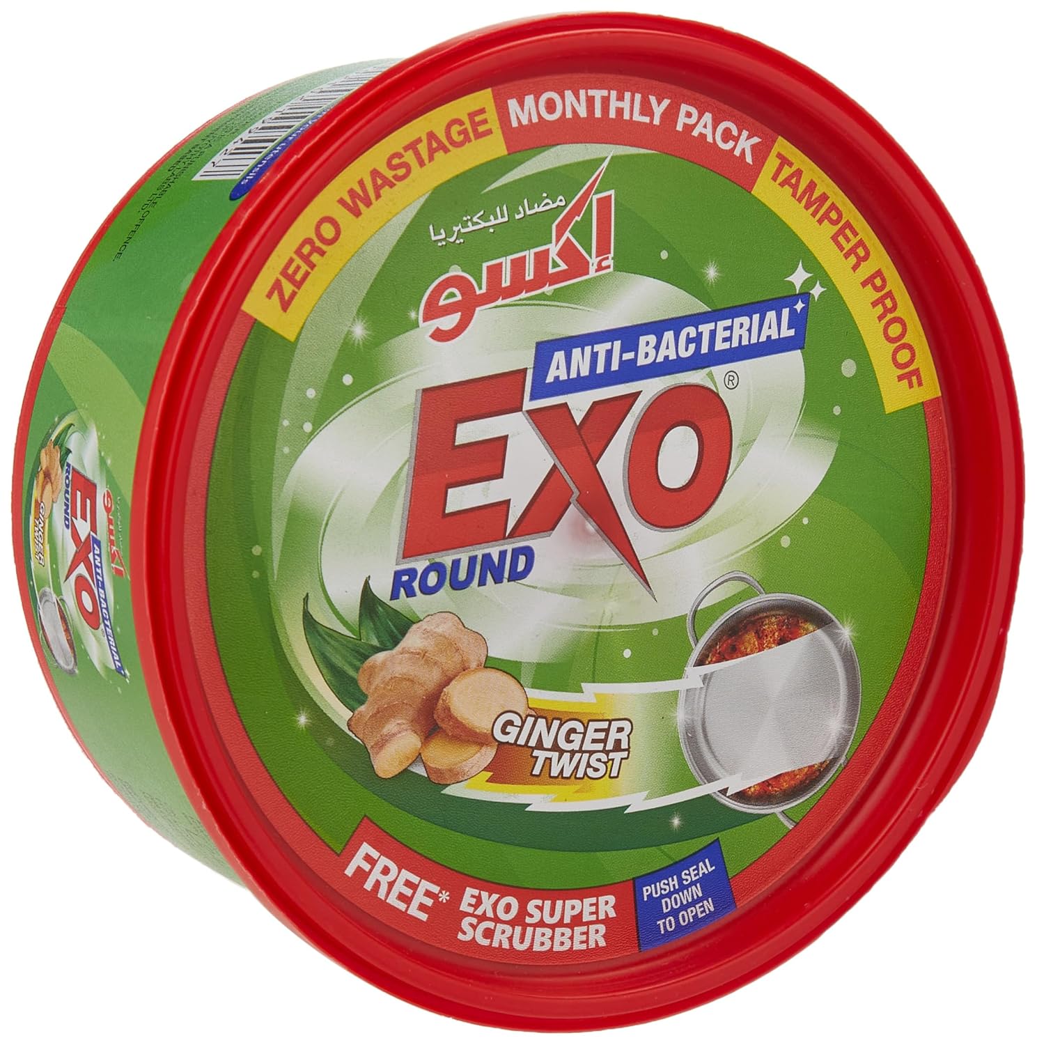 EXO Dish Wash Bar - 500 g with free scrubber