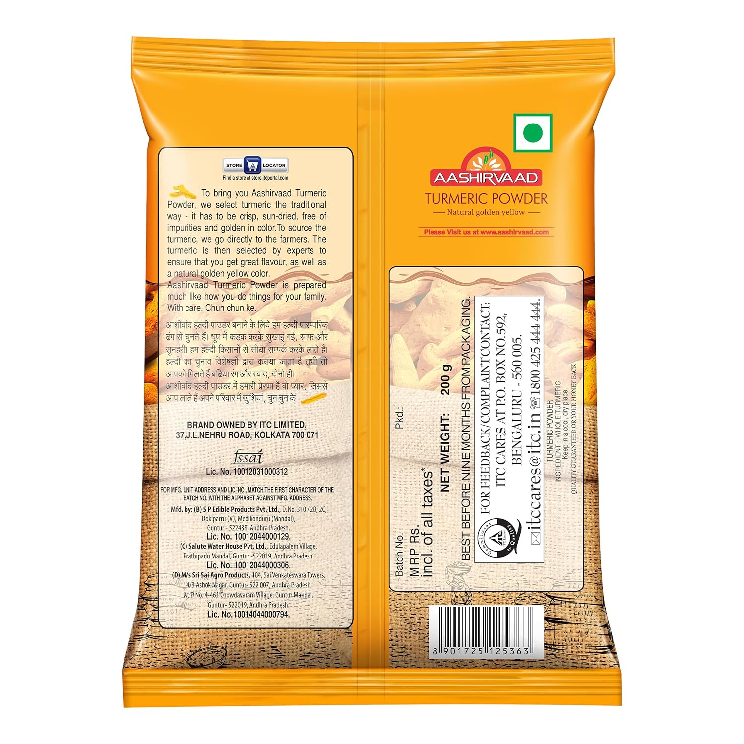 Aashirvaad Turmeric Powder,   (  పసుపు పొడి )